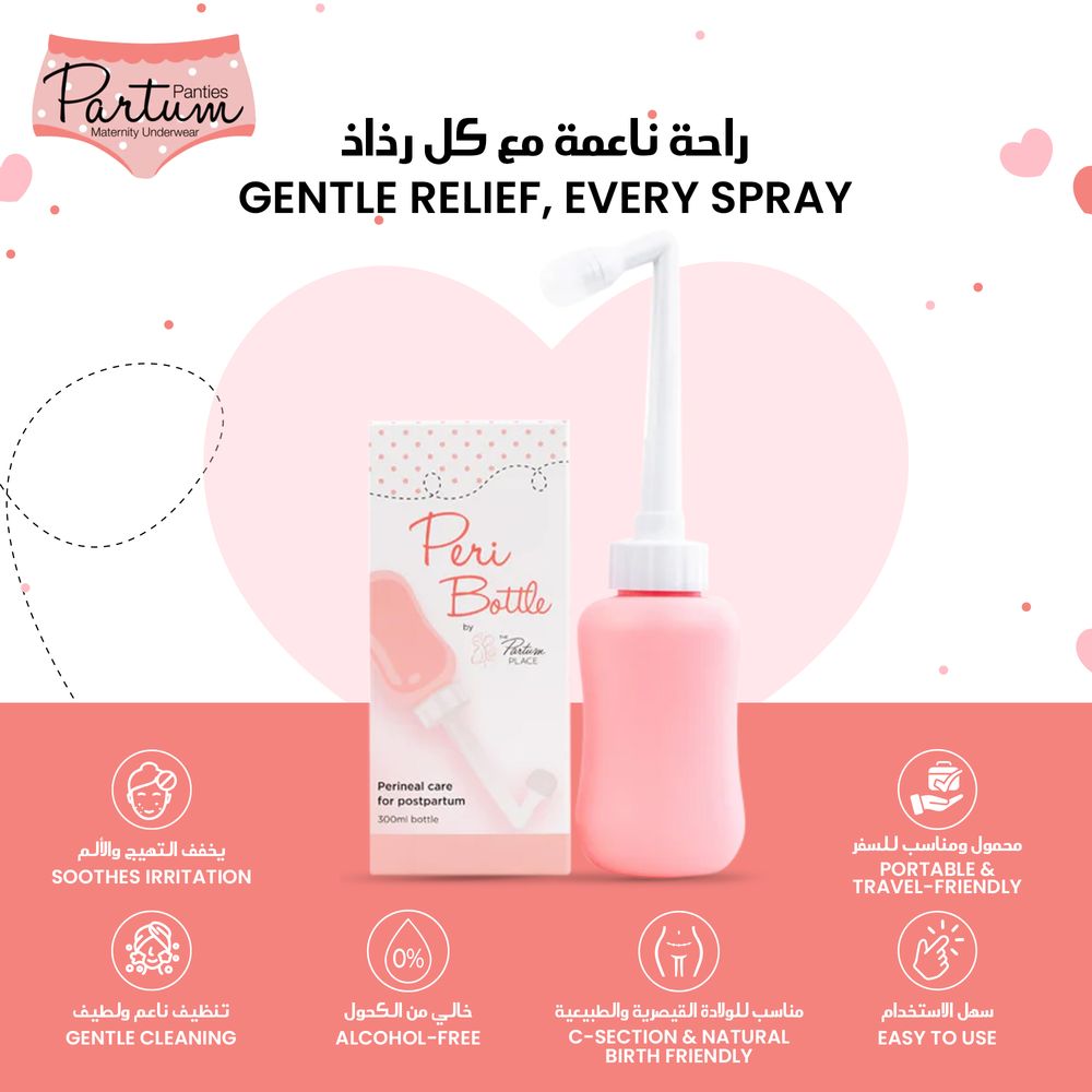 بارتوم بانتيز - قارورة تشطيف ما بعد الولادة - تدفق لطيف للعناية بالعجان - راحة ونظافة - للولادة الطبيعية والقيصرية