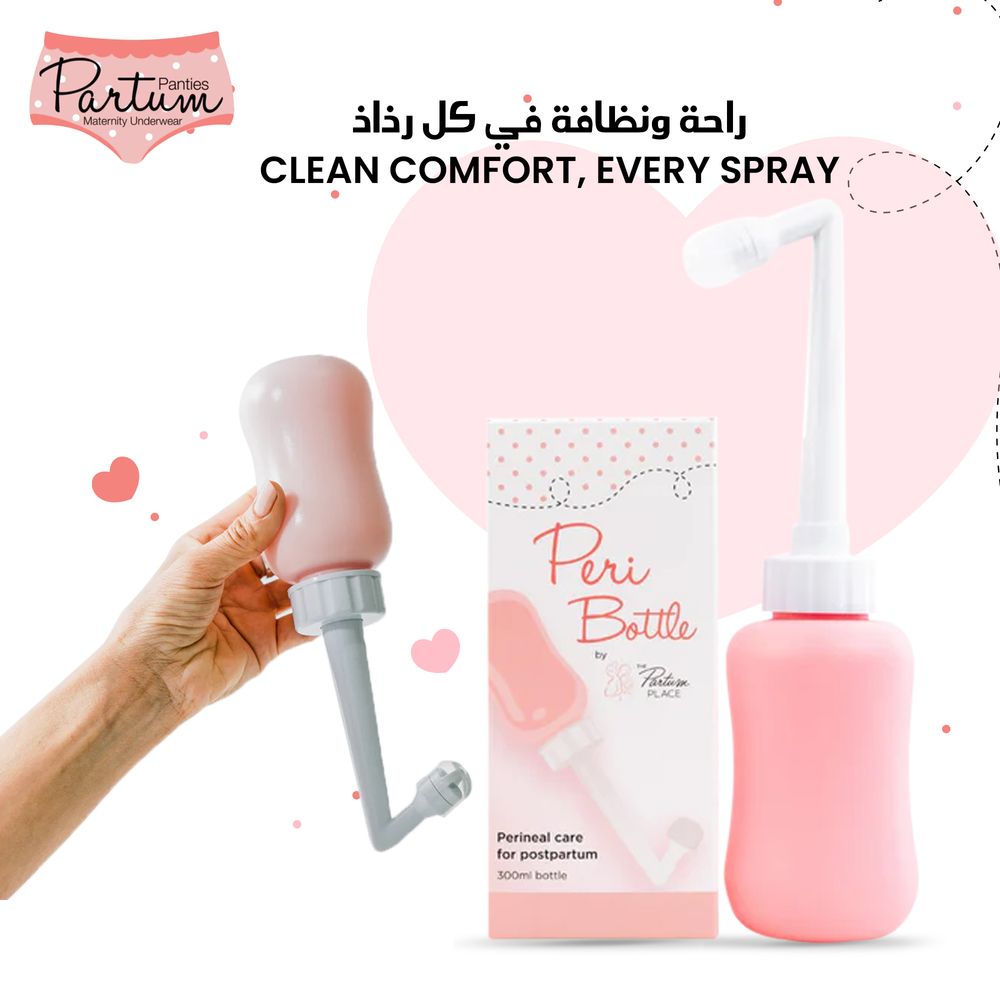 بارتوم بانتيز - قارورة تشطيف ما بعد الولادة - تدفق لطيف للعناية بالعجان - راحة ونظافة - للولادة الطبيعية والقيصرية