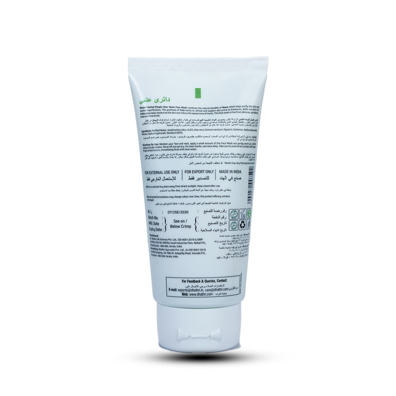 داتري - غسول الوجه بالنييم لعلاج حب الشباب - 150 مل