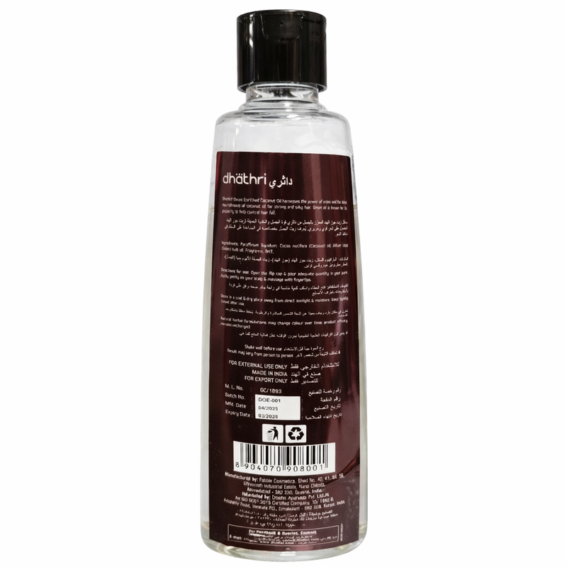 داتري - زيت جوز الهند الغني بالبصل للتحكم في تساقط الشعر - 300 مل