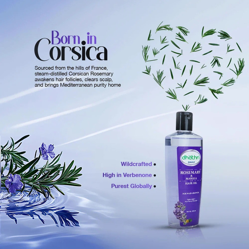 داثري - زيت للشعر بالروزماري والمارولا - 300 مل