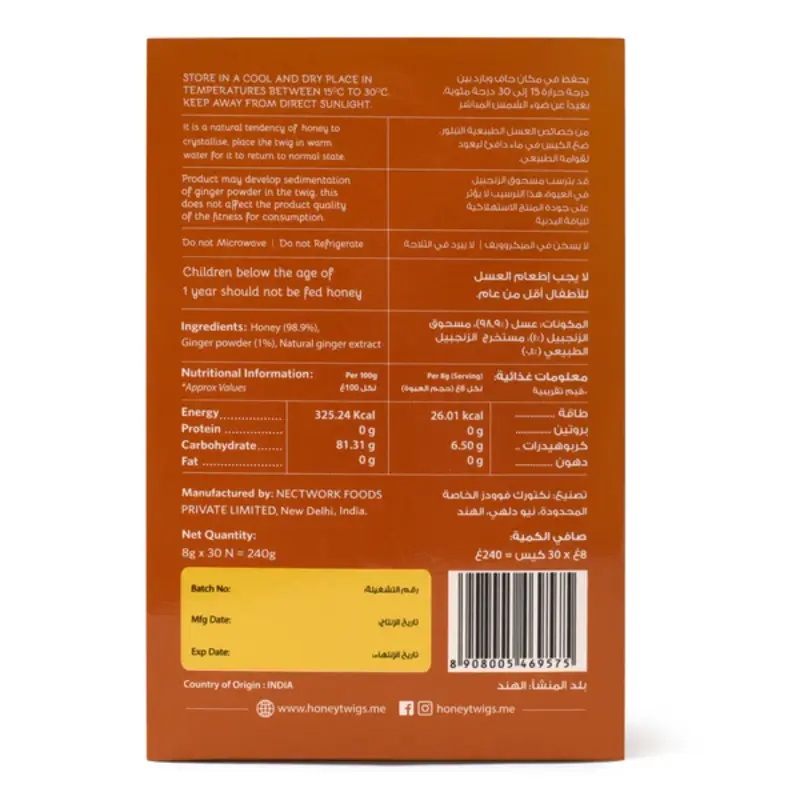 Honey Twigs - Ginger Infused Honey 8g Pack Of 30