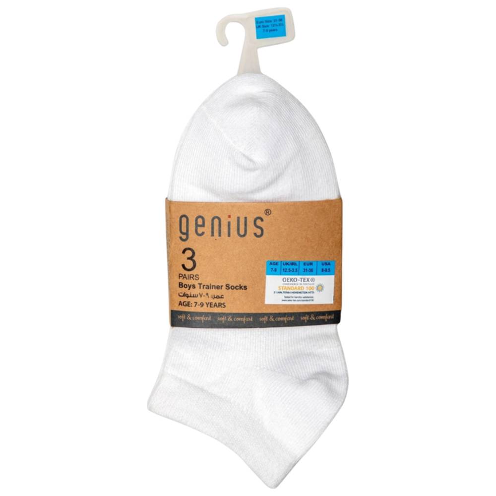 Genius - Boy's Trainer Socks - White - Pack of 3
