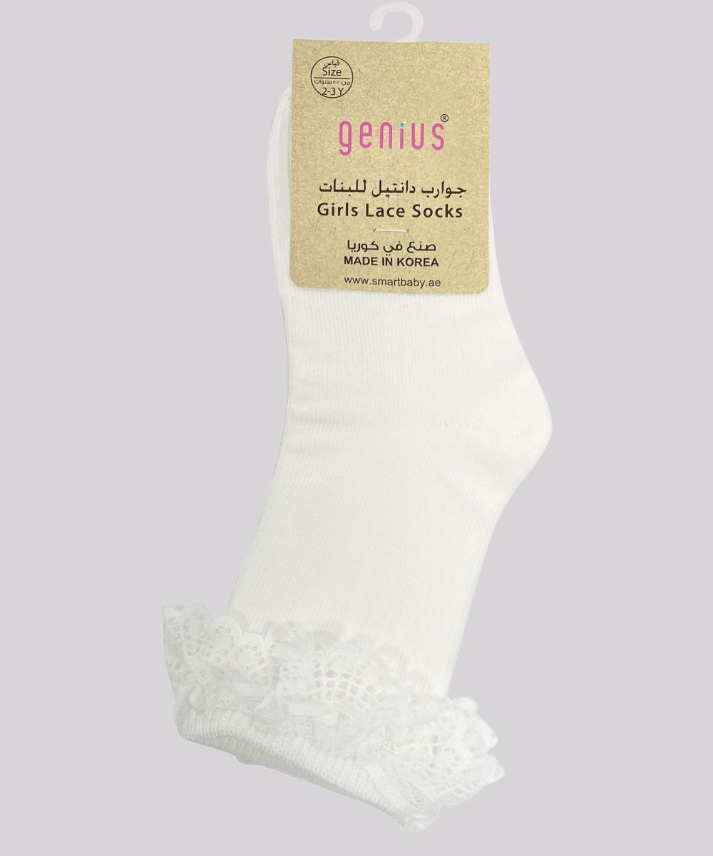 سمارت بيبي - جوارب دانتيل للبنات - كريمي
