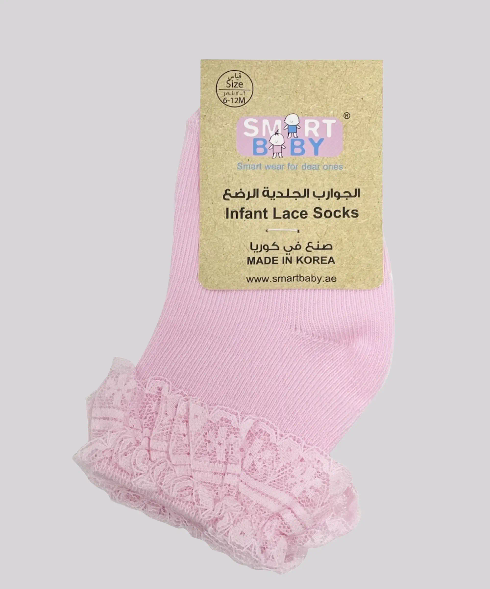 سمارت بيبي - جوارب دانتيل للبنات - وردي