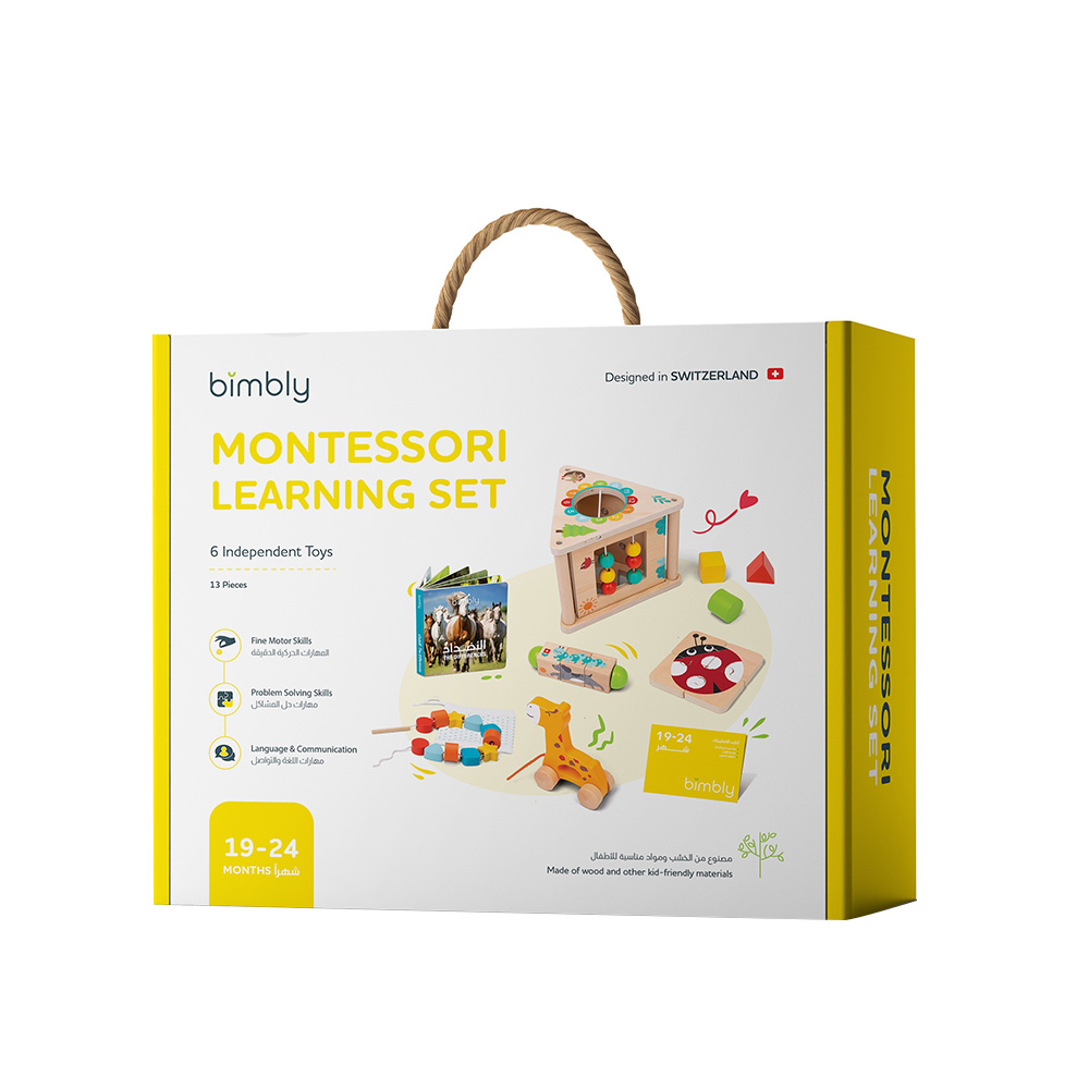 بيمبلي - مجموعة مونتيسوري التعليمية أهلا بعالم العجائب - 13 قطعة