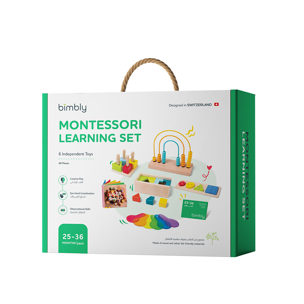 بيمبلي - مجموعة مونتيسيوري تعليمية - لتبدأ المغامرة - 49 قطعة