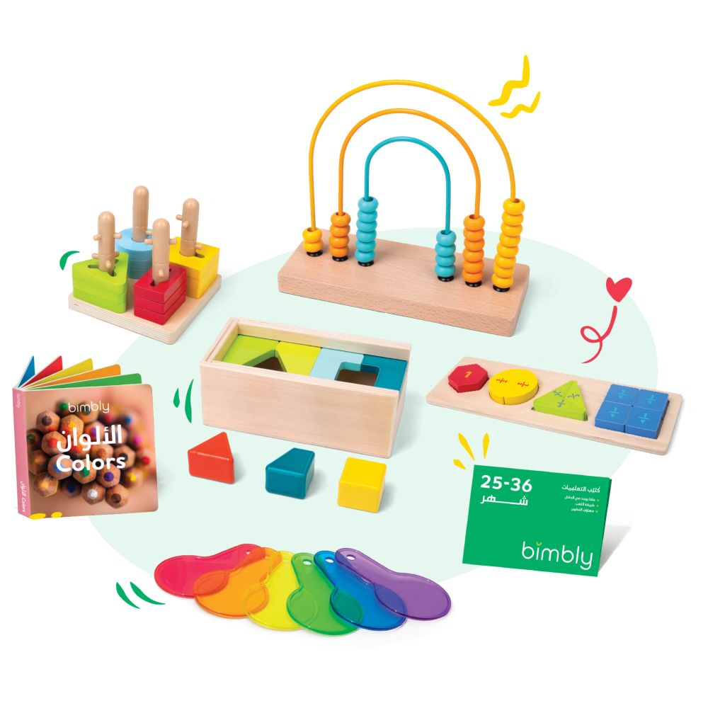بيمبلي - مجموعة مونتيسيوري تعليمية - لتبدأ المغامرة - 49 قطعة
