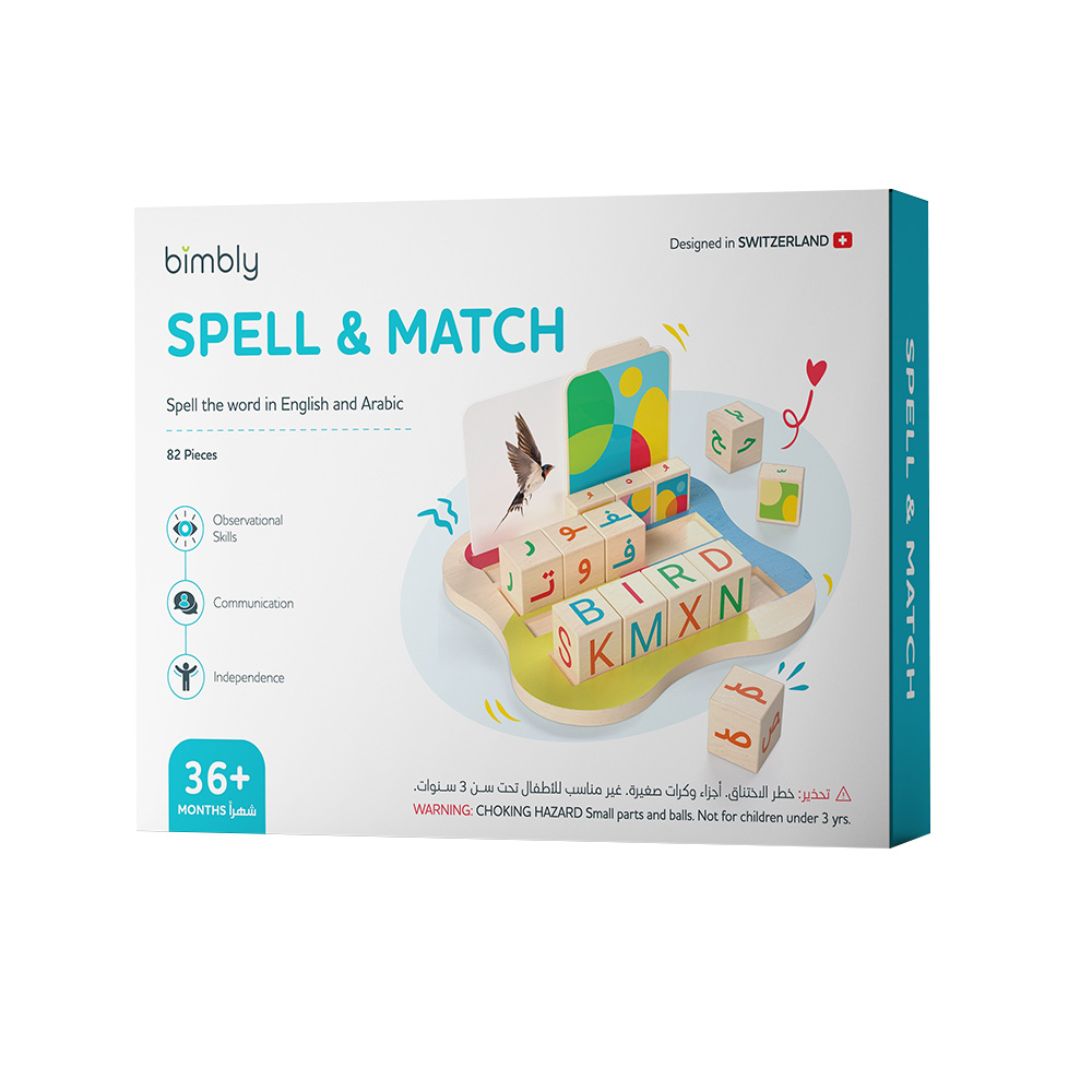 بيمبلي - لعبة التهجئة والمطابقة - 82 قطعة