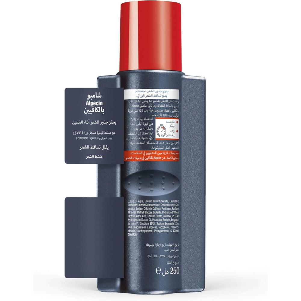 Alpecin Caffeine Shampoo C1 - Against Hair Loss 250ml
