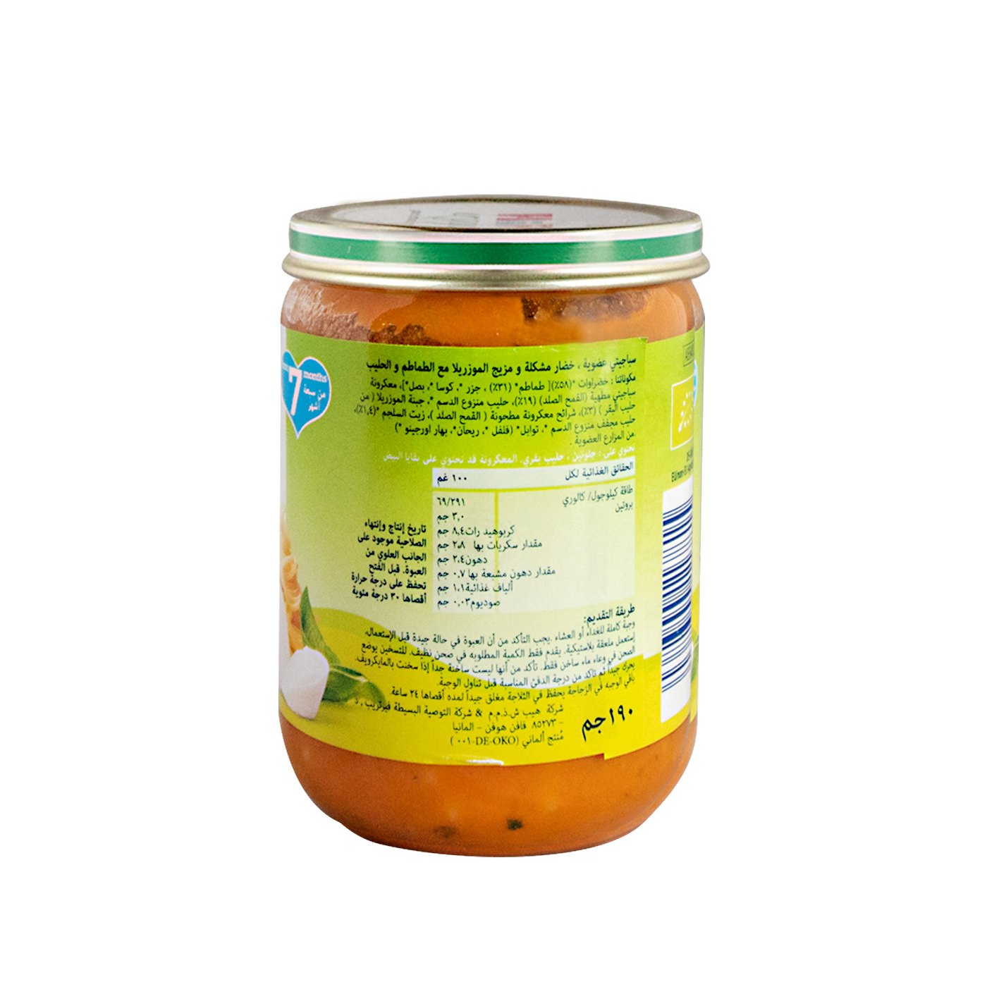 هيب أورجانيك سباغيتي للأطفال 190 غم طماطم وموتزاريلا