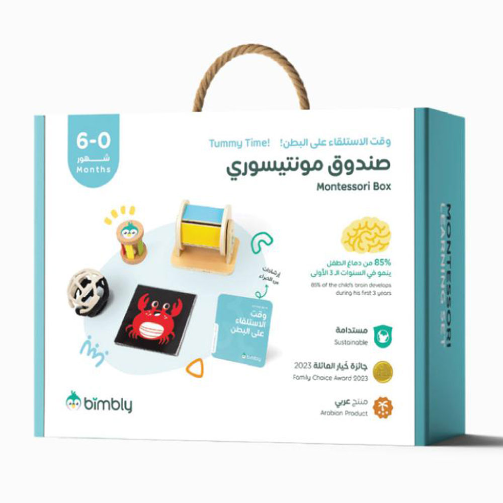 Bimbly - The Awakening Of Senses Montessori Learning Set - 21 Pcs