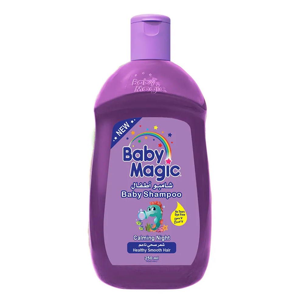بيبي ماجيك - شامبو للأطفال - شعر ناعم وصحي - 250 مل