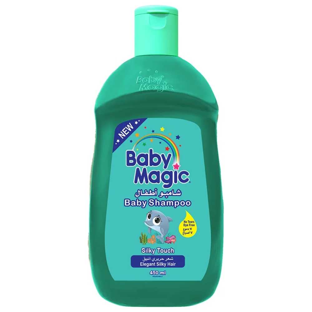 بيبي ماجيك - شامبو للأطفال - شعر حريري أنيق - 450 مل