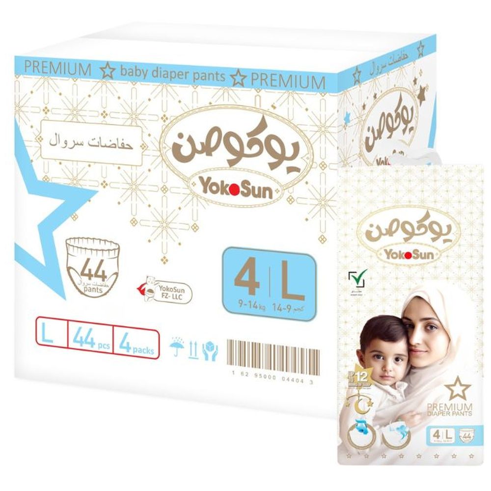 يوكوسن - حفاضات أطفال بريميوم بنطال - مقاس 4 - 9-14 كغ - عدد 4 - 176 حفاض