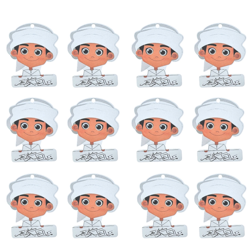 Doodle Kiddo - Haq Al Laila Gift Wrap Tags - Boy - 12 Pcs