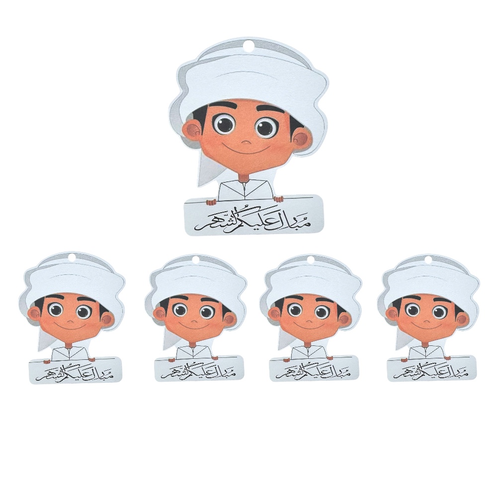 Doodle Kiddo - Haq Al Laila Gift Wrap Tags - Boy - 12 Pcs