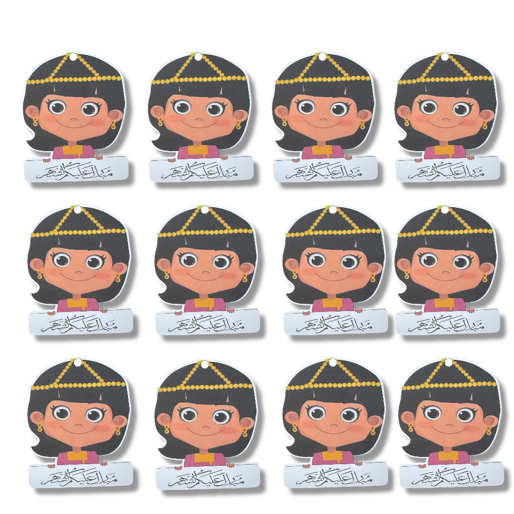 Doodle Kiddo - Haq Al Laila Gift Wrap Tags - Girl - 12 Pcs