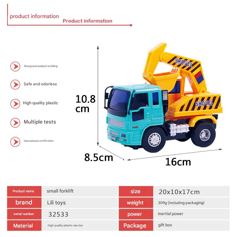 بيبي كير - لعبة سيارة دفع بمجرفة صغيرة - أزرق فاتح