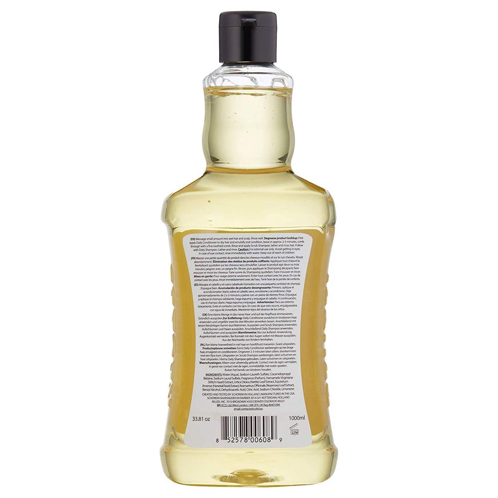 روزيل - شامبو يومي - 1000 مل