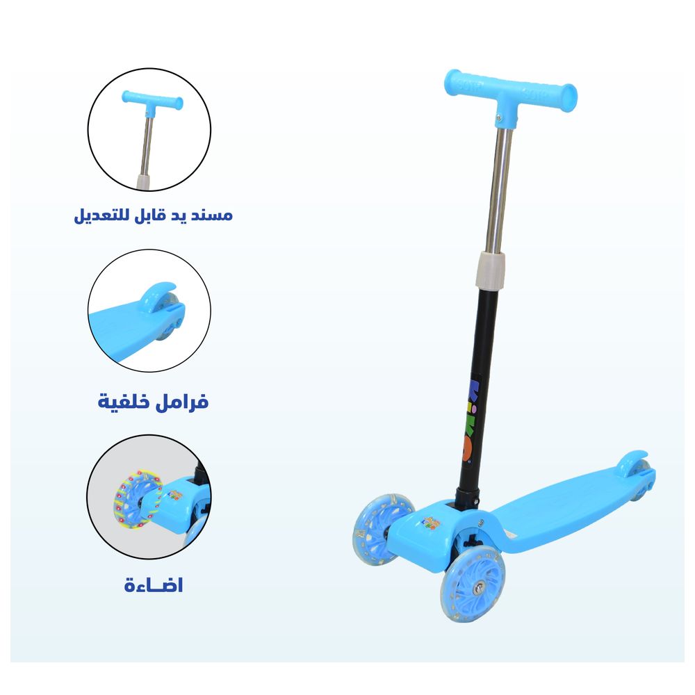 كيكو - سكوتر قابل للطي مع ضوء - صغير