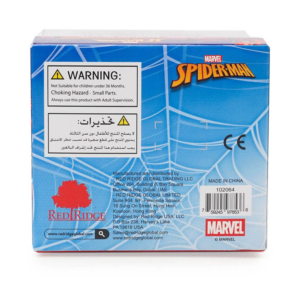 Slime Squad - Marvel Spider Man Cloud Slime - Yellow/Brown - 220 ml