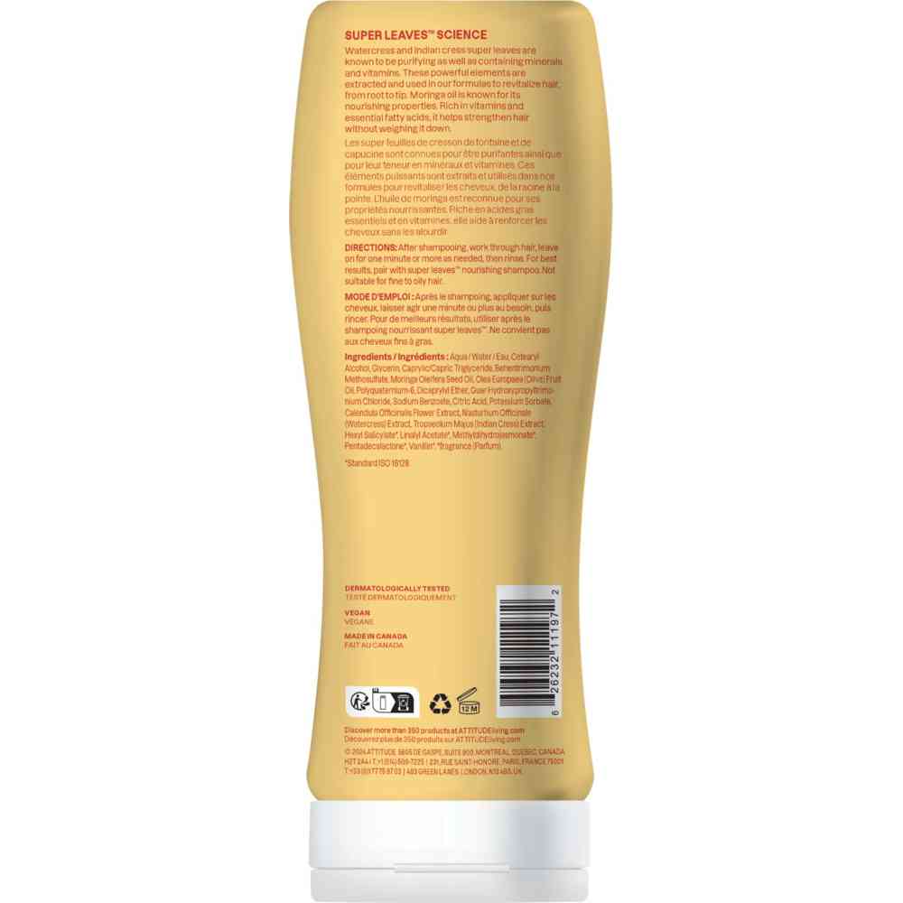 أتيتيود - بلسم مغذي للشعر بأوراق الشجر - زيت المورينجا - 473 مل