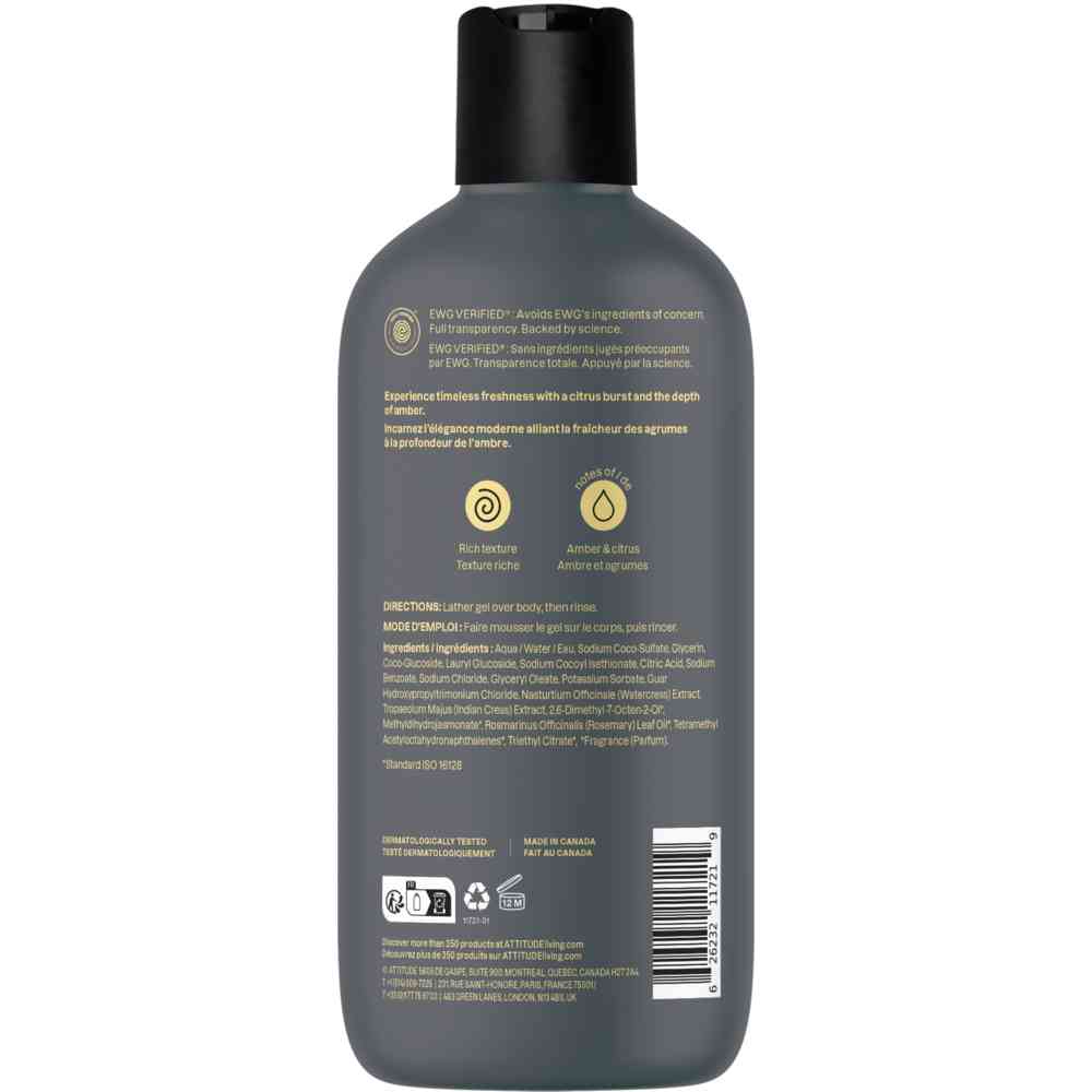 أتيتيود - جل استحمام سوبر ليفز للرجال - العنبر والحمضيات - 415 مل