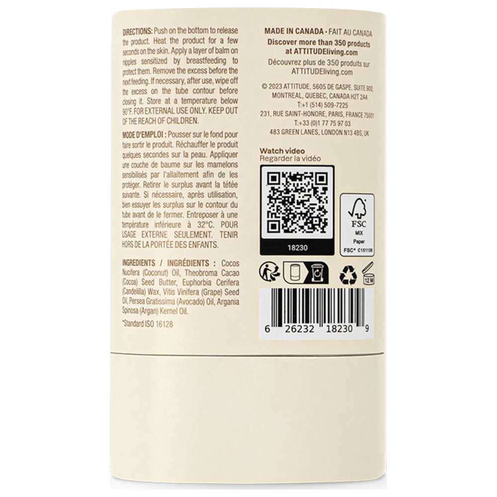 أتيتيود – بلسم رضاعة صلب – بدون عطر – 30 جم