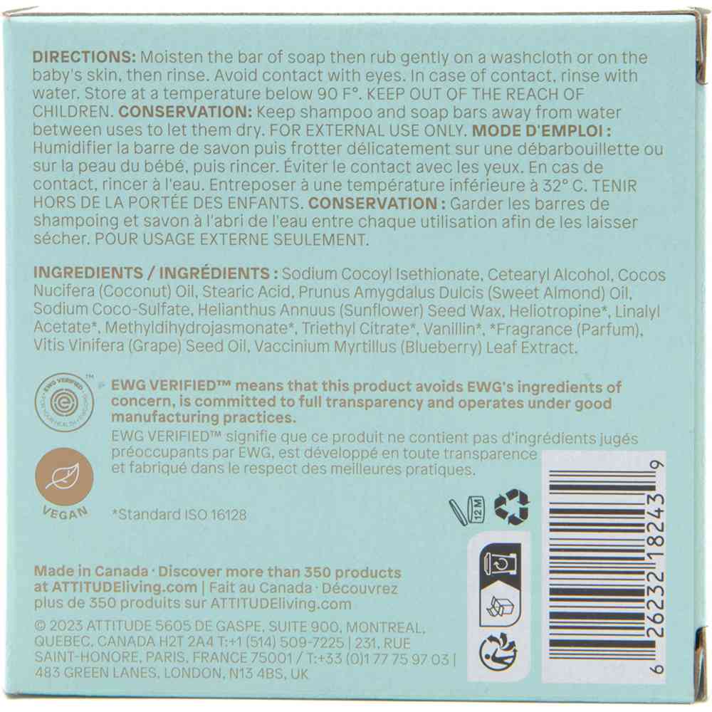 أتيتيود - شامبو وصابون للجسم برائحة أوراق الأطفال - لوز حلو - 85 جم