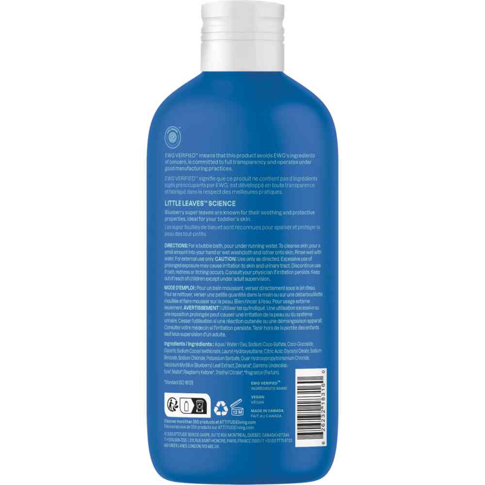 أتيتيود - غسول فقاعات للأطفال برائحة أوراق الشجر الصغيرة - 473 مل