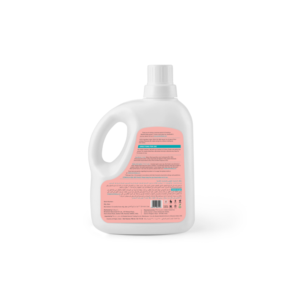 فاين - غسول يدين سائل برائحة نسيم الصباح - 450 مل