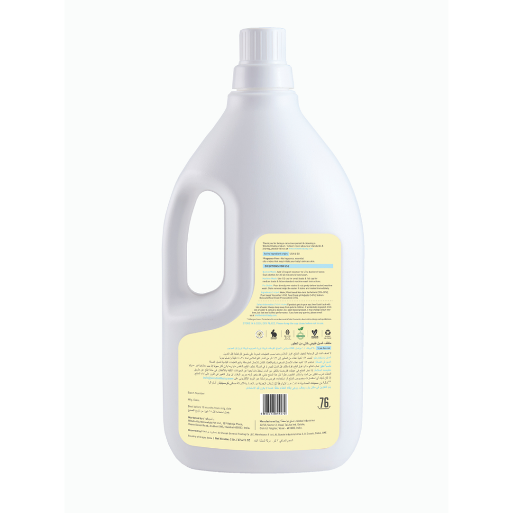 Windmill Baby - Natural Laundry Detergent Fragrance Free - 2l