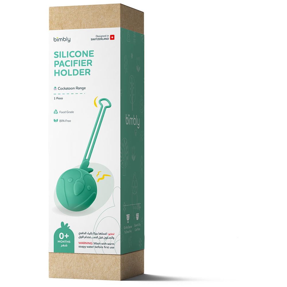 بيمبلي - حامل لهاية سيليكون - أخضر