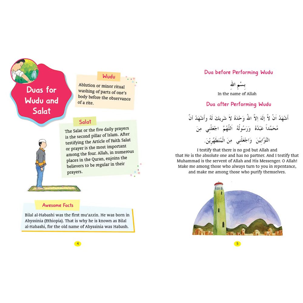 My First Book of Dua