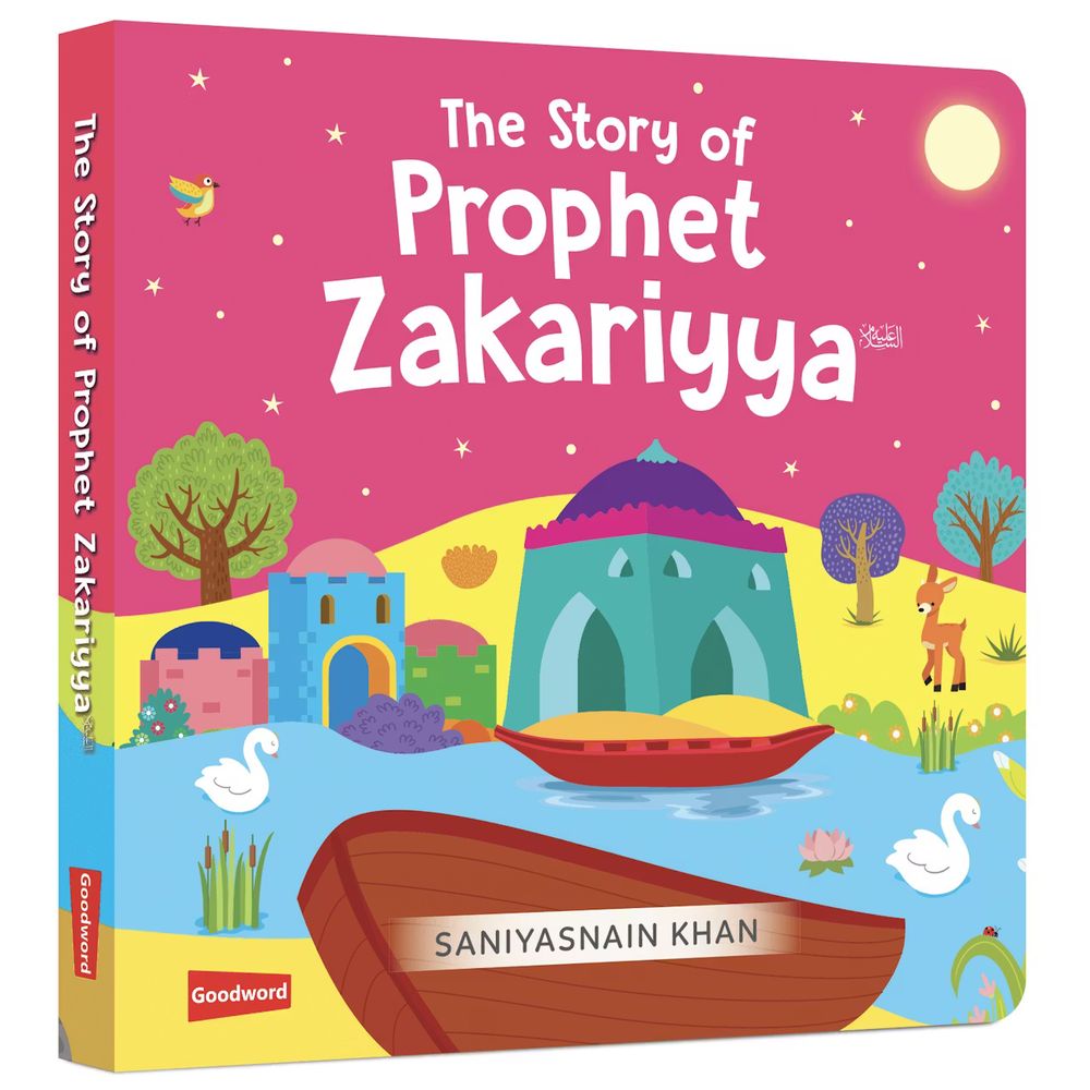 Goodword Quran Stories Little Library Volume 3 - Set of 4