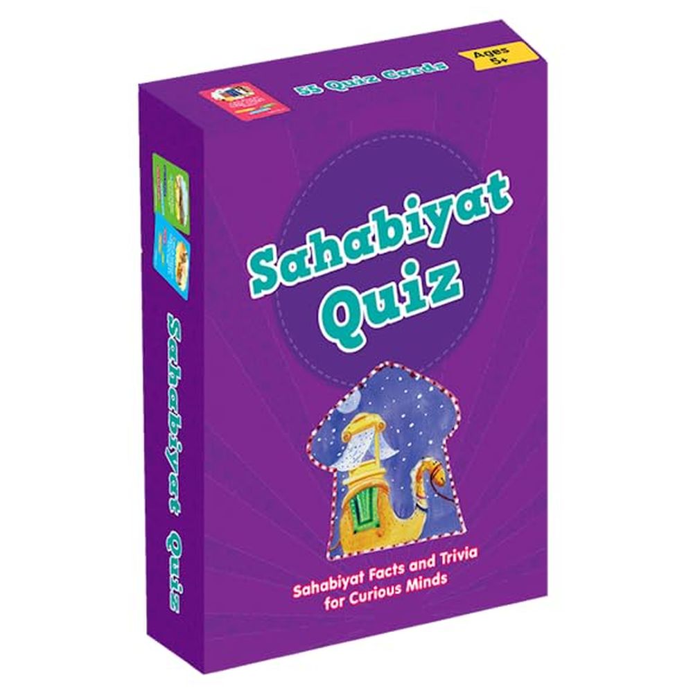 مجموعة كتب المسابقات الإسلامية الأولى - عدد 6
