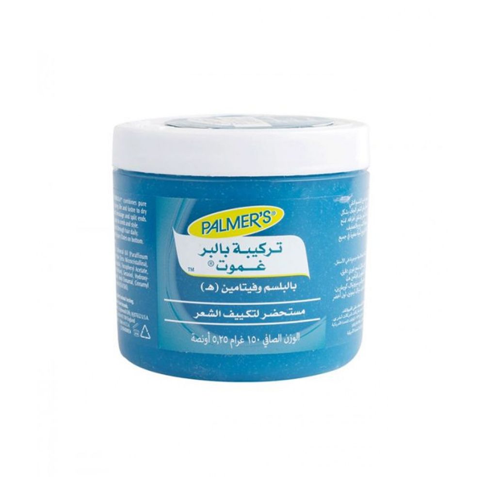 بالمرز - كريم البرغموت للشعر - 150غ