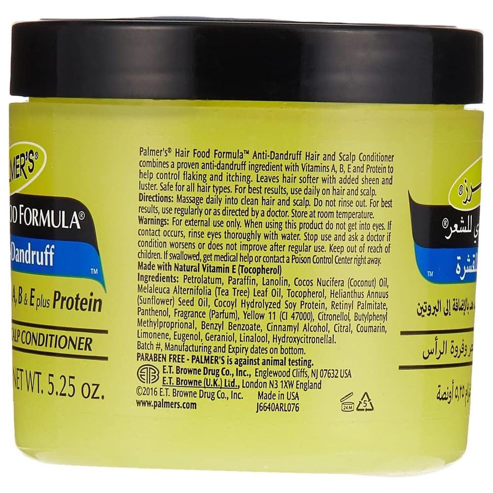 بالمرز - تركيبة غذاء الشعر المضادة للقشرة - 150غ