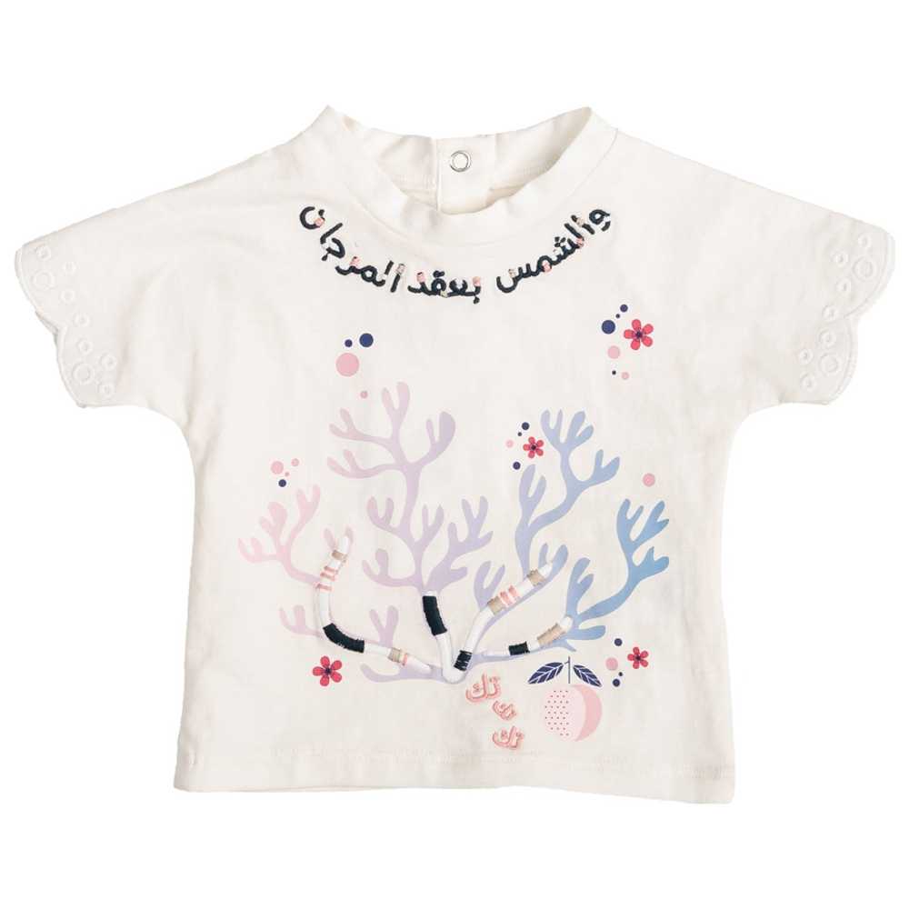 Ein Ghein - Baby Girl All Over Print T-Shirt - White