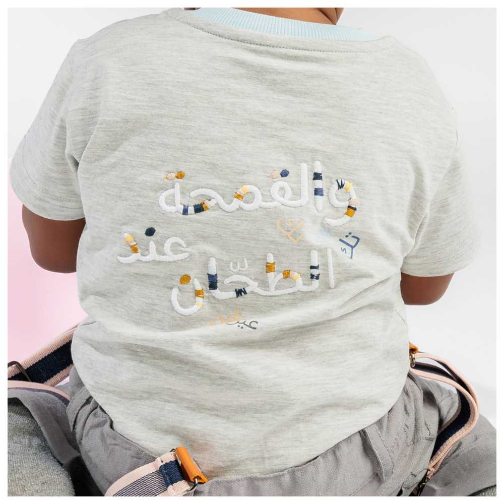 Ein Ghein - Baby Boy Short Sleeve T-Shirt - Grey