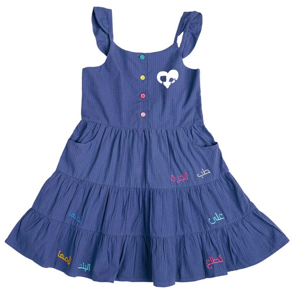 Ein Ghein - Big Girl Mama & Daughter Print Dress - Purple