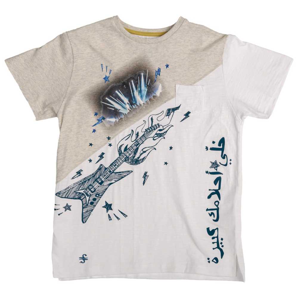 Ein Ghein - Big Boy T-Shirt With Guitar - White