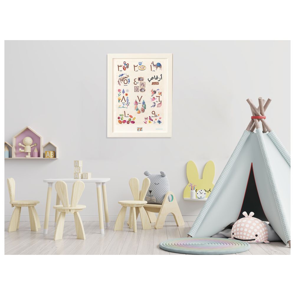 جذوري - لوحة حائط أرقامي - الأردن