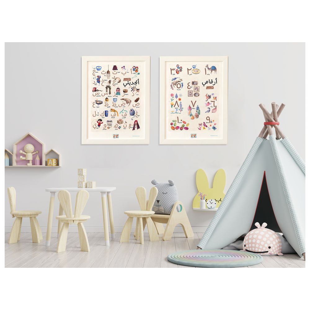 جذوري - لوحة حائط أرقامي - الأردن