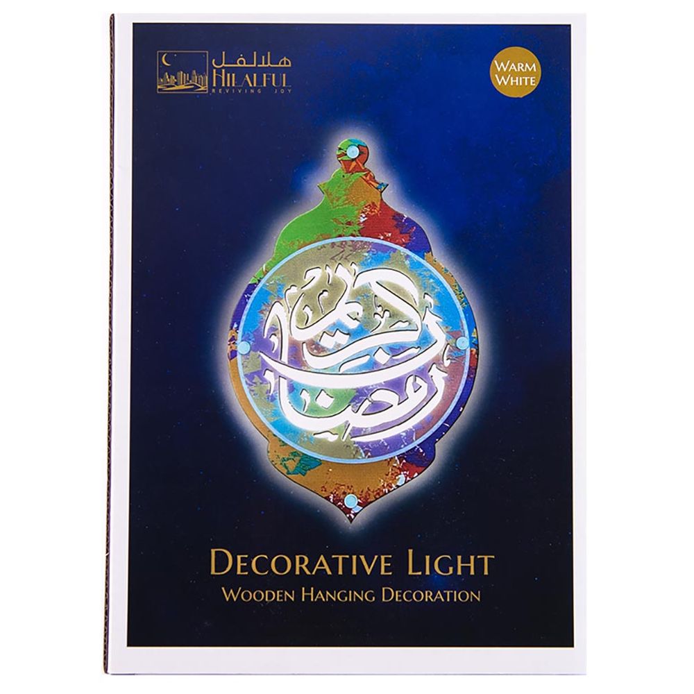 HilalFul - Wooden Ramdan Hanging Decoration - Multicolor