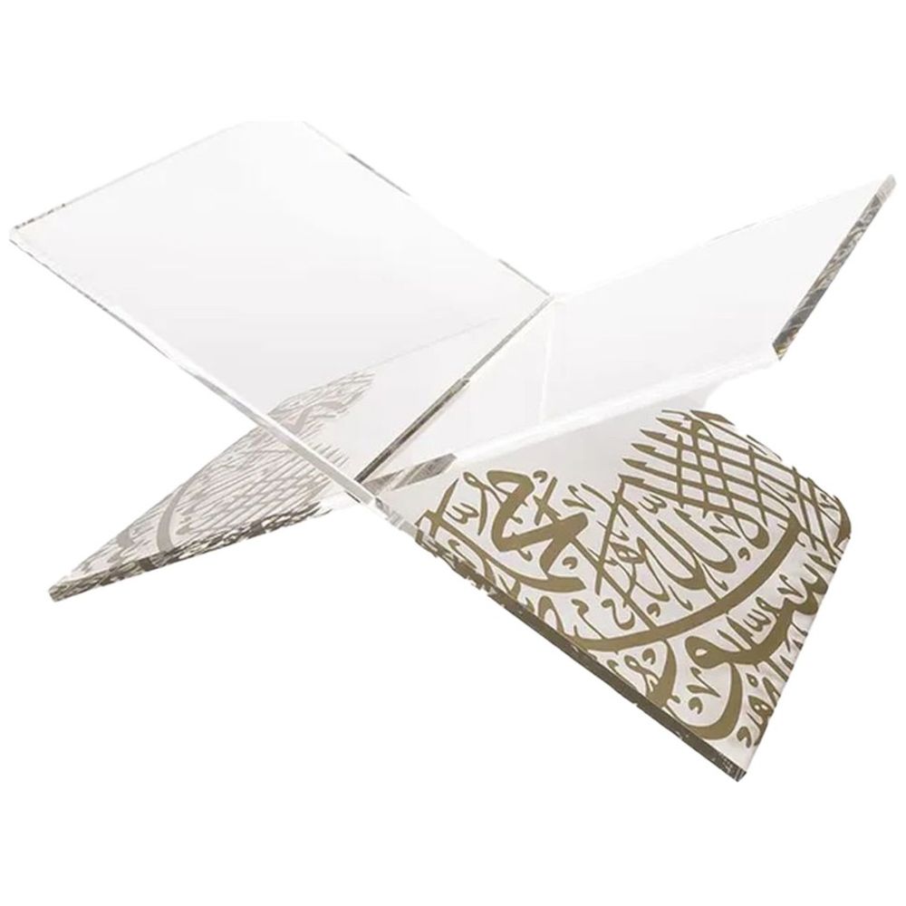 هلالفُل - حامل قرآن - خط عربي