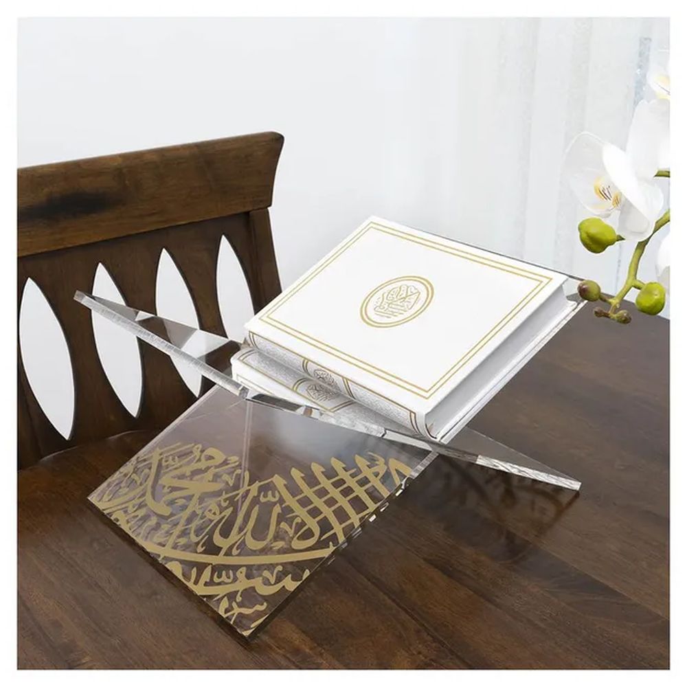 هلالفُل - حامل قرآن - خط عربي