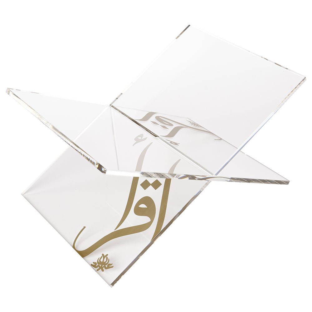 هلال الفول - حامل القرآن الكريم - إقرأ