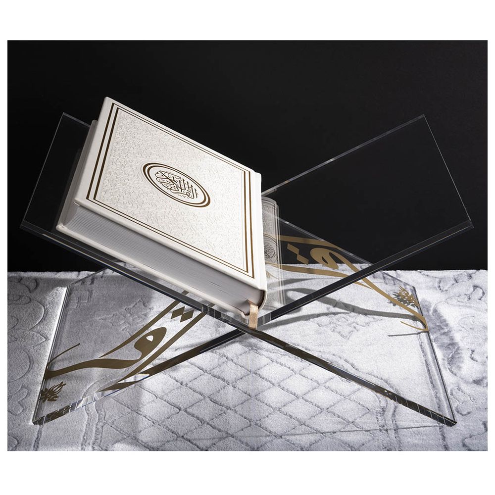 هلال الفول - حامل القرآن الكريم - إقرأ